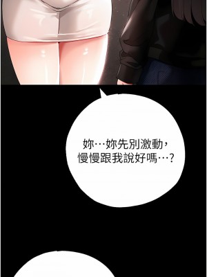 ↖㊣煞氣a猛男㊣↘ 42-43話_43_03