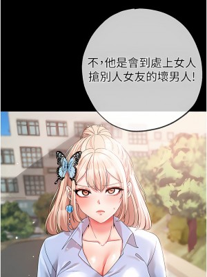 ↖㊣煞氣a猛男㊣↘ 42-43話_43_04