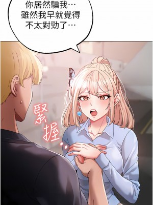 ↖㊣煞氣a猛男㊣↘ 42-43話_43_05