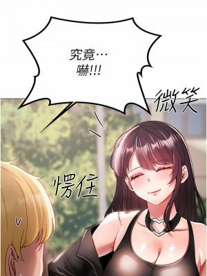 ↖㊣煞氣a猛男㊣↘ 42-43話_43_10
