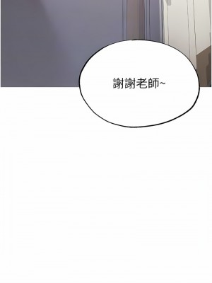↖㊣煞氣a猛男㊣↘ 42-43話_43_11