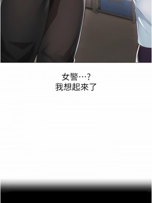 ↖㊣煞氣a猛男㊣↘ 42-43話_43_13