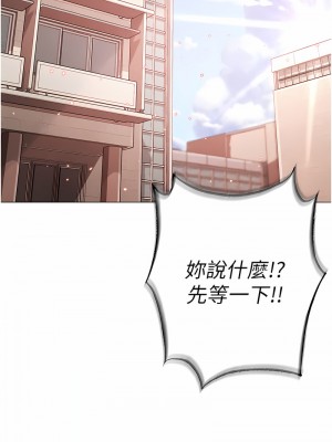 ↖㊣煞氣a猛男㊣↘ 42-43話_43_14