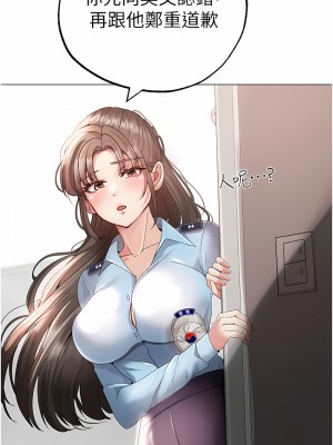 ↖㊣煞氣a猛男㊣↘ 42-43話_43_15