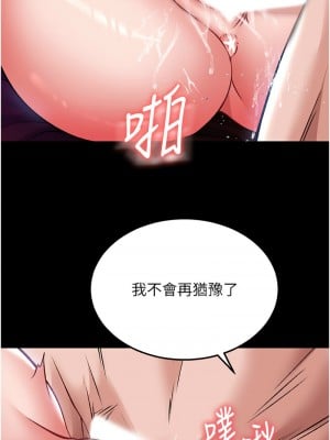 色鵰英雄傳：一捅天下 26-27話_26_03