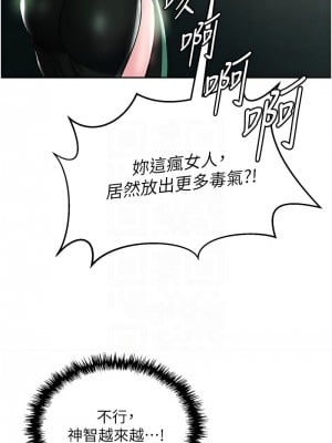 色鵰英雄傳：一捅天下 26-27話_26_09