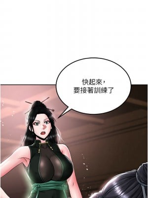色鵰英雄傳：一捅天下 26-27話_26_10