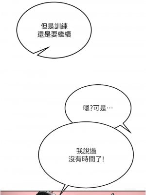 色鵰英雄傳：一捅天下 26-27話_26_12