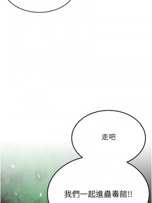 色鵰英雄傳：一捅天下 26-27話_26_17