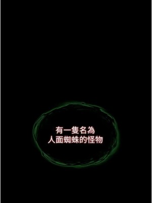 色鵰英雄傳：一捅天下 26-27話_27_04