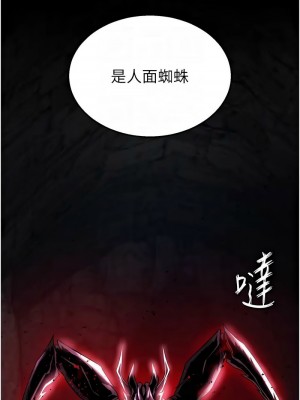 色鵰英雄傳：一捅天下 26-27話_27_05