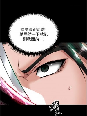 色鵰英雄傳：一捅天下 26-27話_27_06