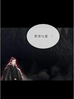 色鵰英雄傳：一捅天下 26-27話_27_07