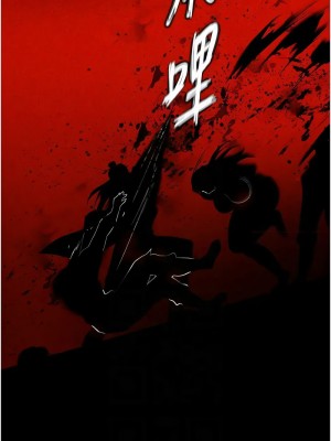 色鵰英雄傳：一捅天下 26-27話_27_11