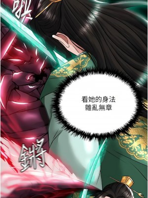 色鵰英雄傳：一捅天下 26-27話_27_13