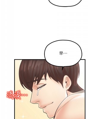 花店三母女 24-25話_24_04