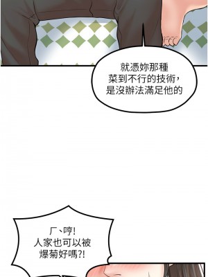 花店三母女 24-25話_24_06