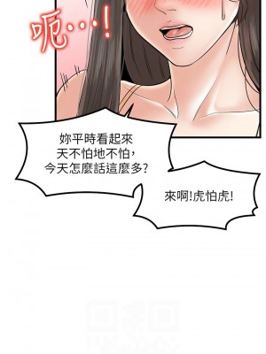 花店三母女 24-25話_24_08