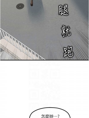 花店三母女 24-25話_24_11