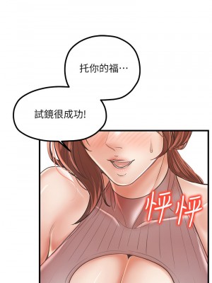 花店三母女 24-25話_24_13