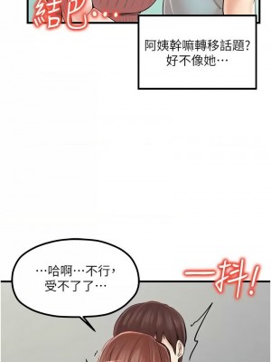 花店三母女 24-25話_25_01