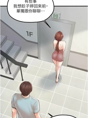 花店三母女 24-25話_25_02