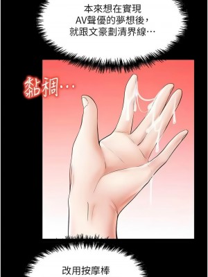 花店三母女 24-25話_25_08