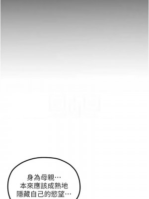 花店三母女 24-25話_25_09