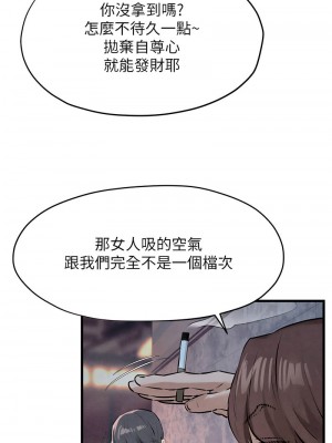 慾海交鋒 20-21話_20_03