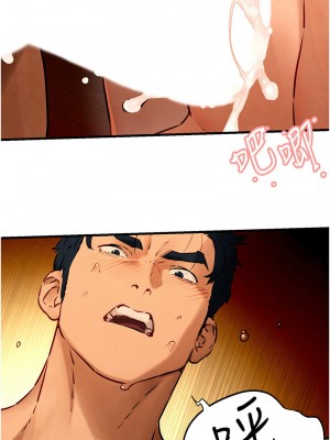 慾海交鋒 20-21話_20_04