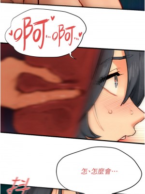慾海交鋒 20-21話_20_06