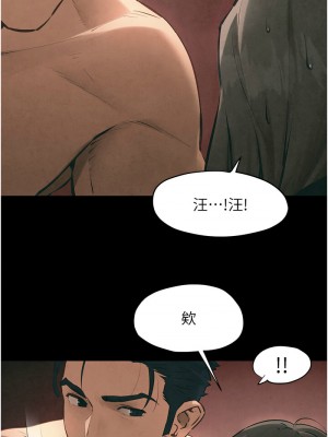 慾海交鋒 20-21話_20_08