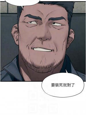慾海交鋒 20-21話_20_11