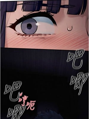 慾海交鋒 20-21話_21_08