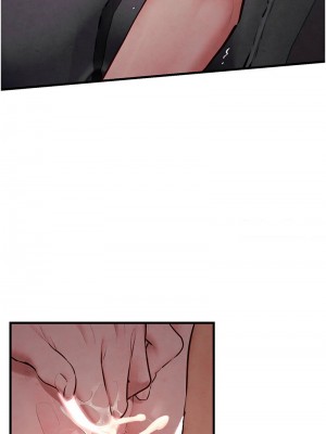慾海交鋒 20-21話_21_13
