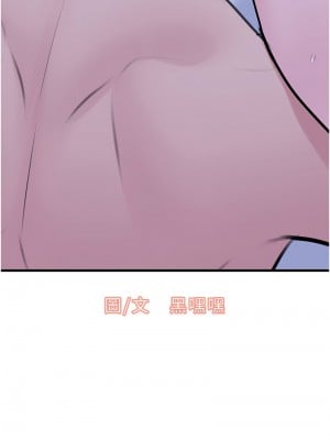 地表最屌臥底幹員 21-22話_21_01