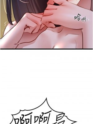 地表最屌臥底幹員 21-22話_21_02