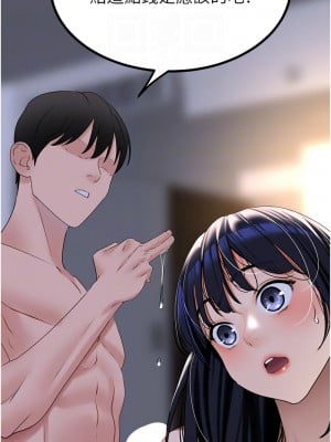 地表最屌臥底幹員 21-22話_21_11