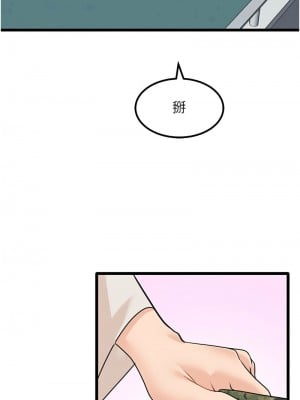 地表最屌臥底幹員 21-22話_22_03