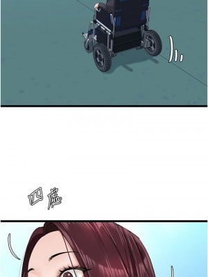 地表最屌臥底幹員 21-22話_22_04