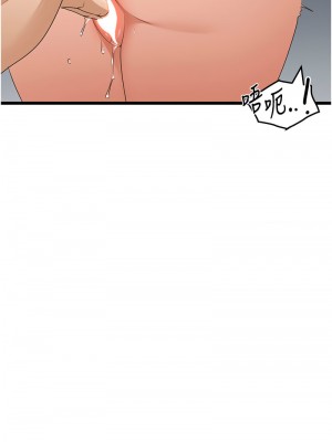 地表最屌臥底幹員 21-22話_22_07