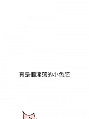 地表最屌臥底幹員 21-22話_22_08