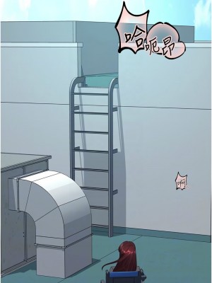 地表最屌臥底幹員 21-22話_22_09