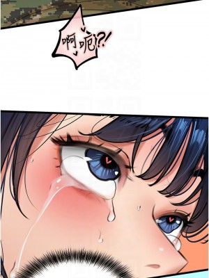 地表最屌臥底幹員 21-22話_22_11