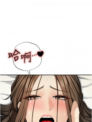 貪婪遊戲 15-16話_15_01