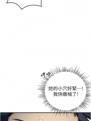 貪婪遊戲 15-16話_15_04
