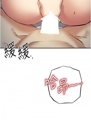 貪婪遊戲 15-16話_15_05
