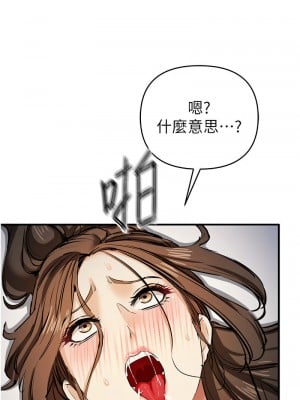 貪婪遊戲 15-16話_15_06