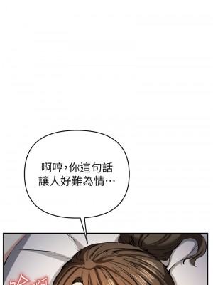 貪婪遊戲 15-16話_15_07