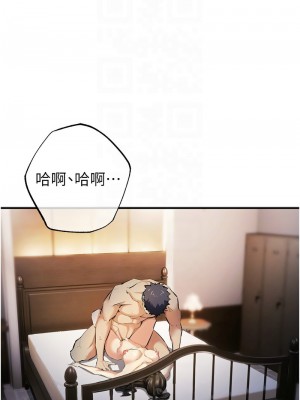 貪婪遊戲 15-16話_15_09